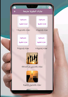 عبارات انجليزية مترجمة poster