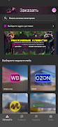 NRgroup 截图 3