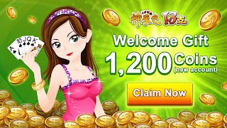 十三支 神來也13支(13Poker,Thirteen, C screenshot 7