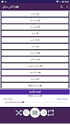 100 اغاني عراقية بدون نت 2022 screenshot 4