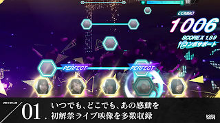 櫻坂46・日向坂46 UNI'S ON AIR 截圖 1