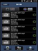 PX CAM screenshot 5