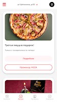 Кафе Brixton اسکرین شاٹ 3