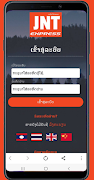 JNT Express screenshot 6