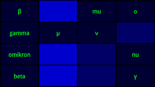 Schoomory capture d'écran 2