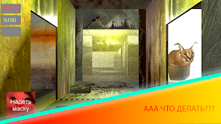 FNAM Remake screenshot 4