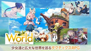 天啓パラドクス〜少女と魔物のタクティクスRPG〜 screenshot 4