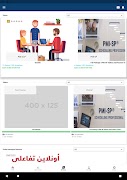 PM Tricks 截图 7