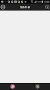 wifialarm screenshot 1