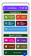 Tamil Word Game - சொல்லிஅடி 截圖 3