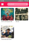 YESS স্ক্রিনশট 6