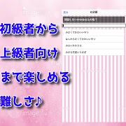 پوستر クイズforちいかわ検定