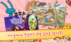 핑크퐁! 영어동화32 截图 1