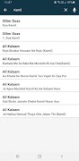 برنامه‌نما Pocket Duas عکس از صفحه