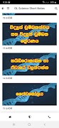 برنامهنما OL Science - (විද්යාව කෙටි සට عکس از صفحه