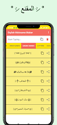 Stylish Nickname Maker 스크린샷 4