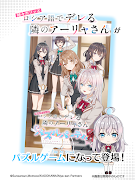 時々ボソッとロシア語でデレる隣のアーリャさんパズルパーティ！ imagem de tela 7