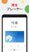 究極中国語 スクリーンショット 4