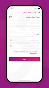 برنامه‌نما Moov Express عکس از صفحه
