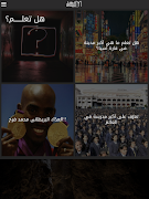 برنامه‌نما Osman عکس از صفحه