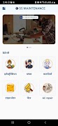 SS MAINTENANCE ảnh chụp màn hình 3