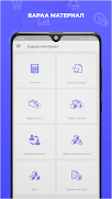 Smart Inventory 스크린샷 1