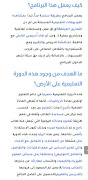برنامه‌نما RaqamAcademy عکس از صفحه