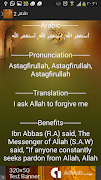 Islamic Dua screenshot 3