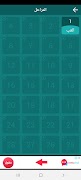 stadium maker スクリーンショット 1