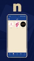 برنامه‌نما نوتة عکس از صفحه