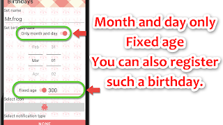 Birthdays Countdown screenshot 1