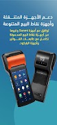 Logix POS स्क्रीनशॉट 4