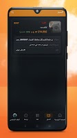 Awny screenshot 1