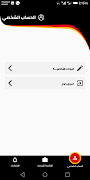 Hamed Online Ekran Görüntüsü 1