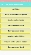 All phone reset codes পোস্টার
