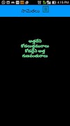Telugu Samethalu 截圖 1