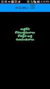 1 Schermata Telugu Samethalu