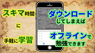 行政書士　国家試験　2022年版　過去問　一問一答　民法 screenshot 2