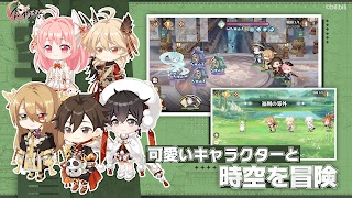 食物語 imagem de tela 3