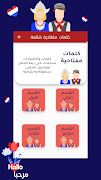 هاي هولندرتعلم اللغة الهولندية اسکرین شاٹ 4