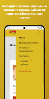 Очаг imagem de tela 2