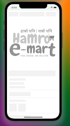 Hamro e-Mart screenshot 3