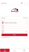BoostVPN Internet スクリーンショット 2