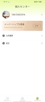読楽音色合成 ảnh chụp màn hình 3