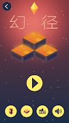 Unreal Path screenshot 5