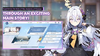 Blue Archive スクリーンショット 2