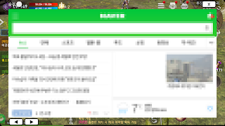 게임 몰래하기(리니지m, 몰겜, 리니지2 레볼루션) imagem de tela 4