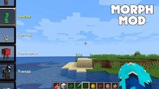 Morph Mod for MCPE Minecraft скриншот 5