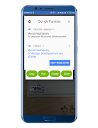 برنامه‌نما OCR Camera - Read text from ph عکس از صفحه