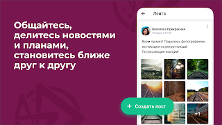 AZConnect 截图 3